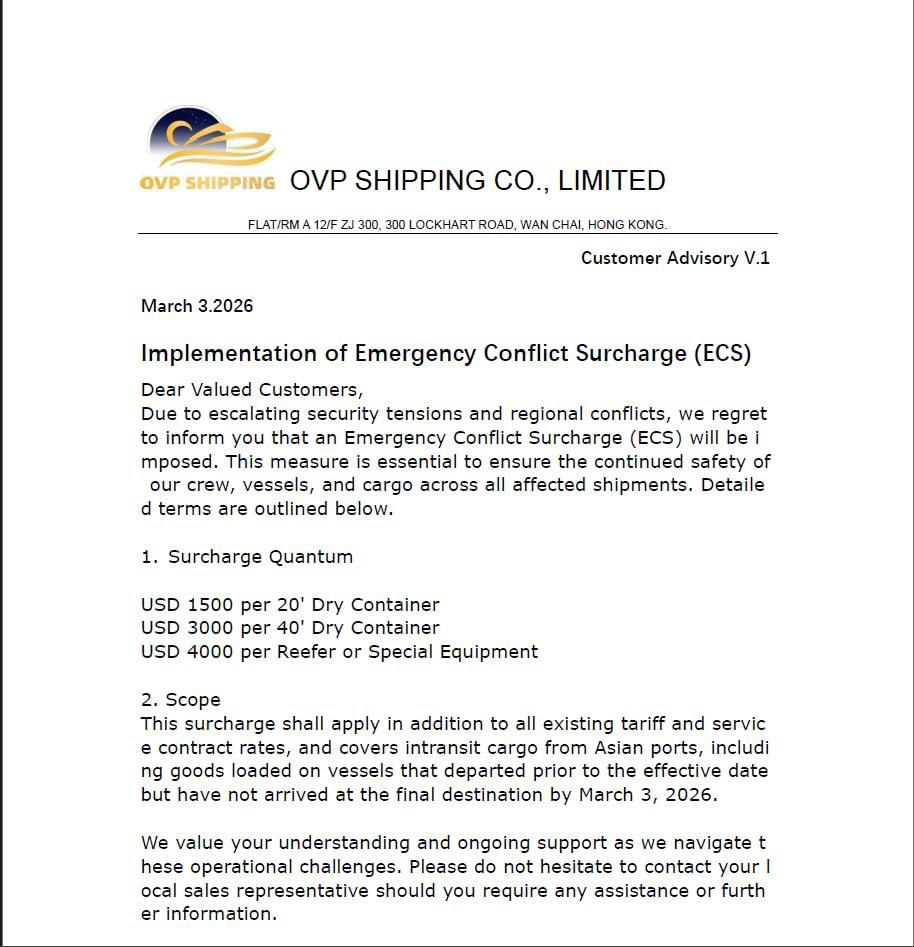 OVP Shipping
